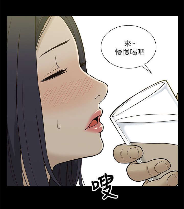 非常人质漫画,第7章：机会1图
