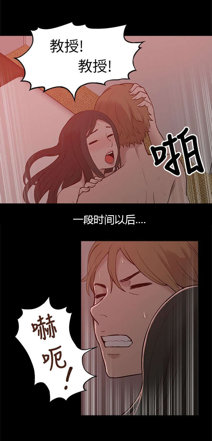 非常人质漫画,第19章：破禁4图