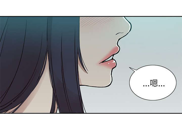 非常人质漫画,第10章：把柄1图