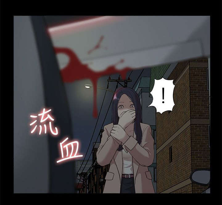 非常人质漫画,第63章：他疯了5图