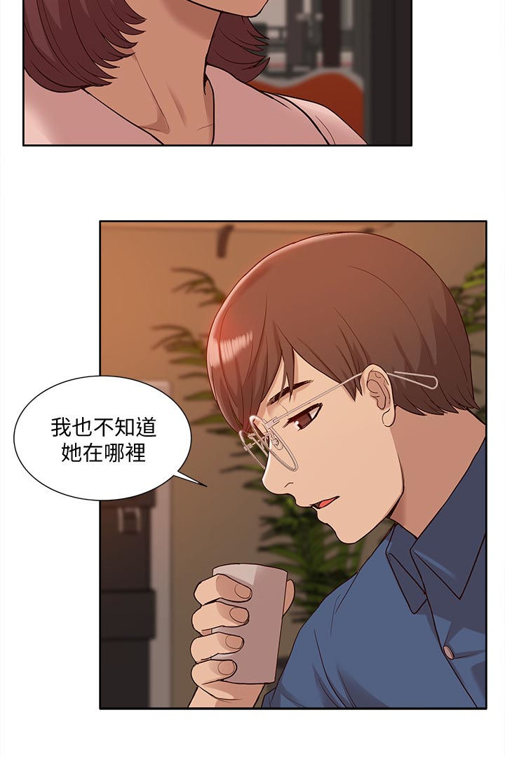 非常人质漫画,第83章：囚禁（完结）4图