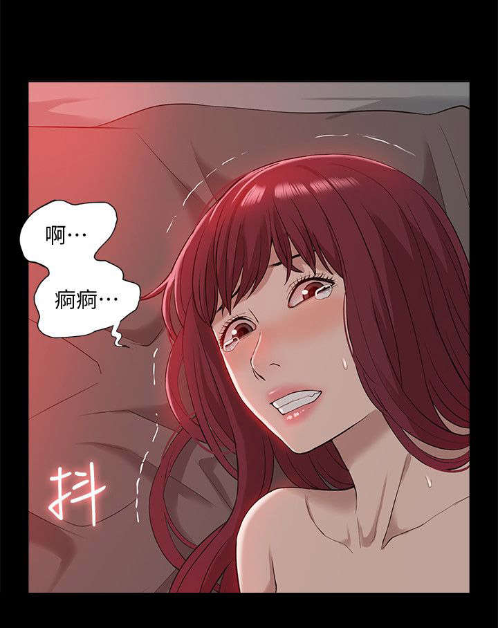 非常人质漫画,第62章：怨恨1图