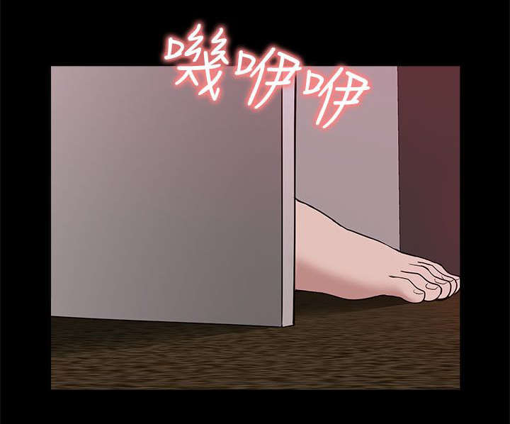 非常人质漫画,第40章：得偿所愿1图