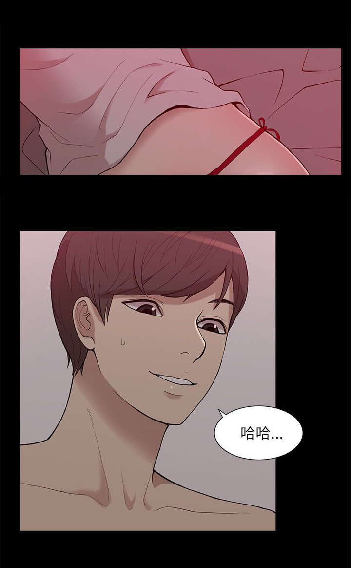 非常人质漫画,第16章：正戏4图