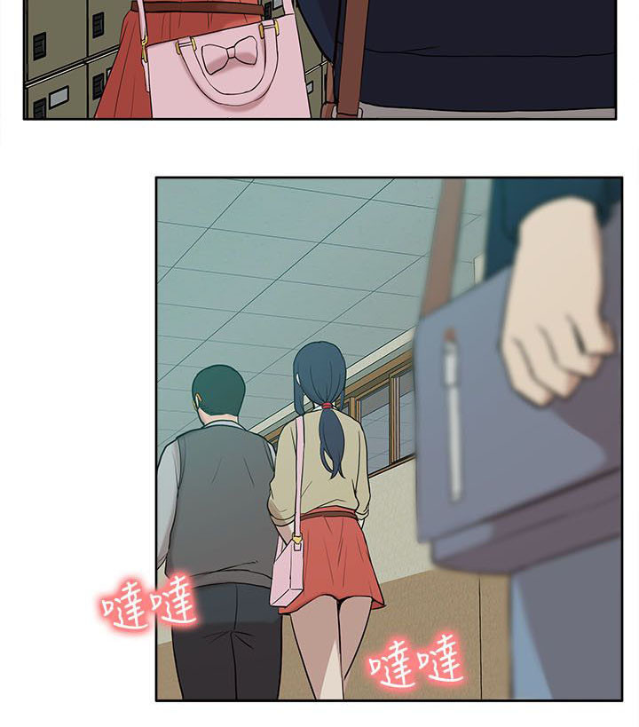 非常人质漫画,第42章：还钱包3图
