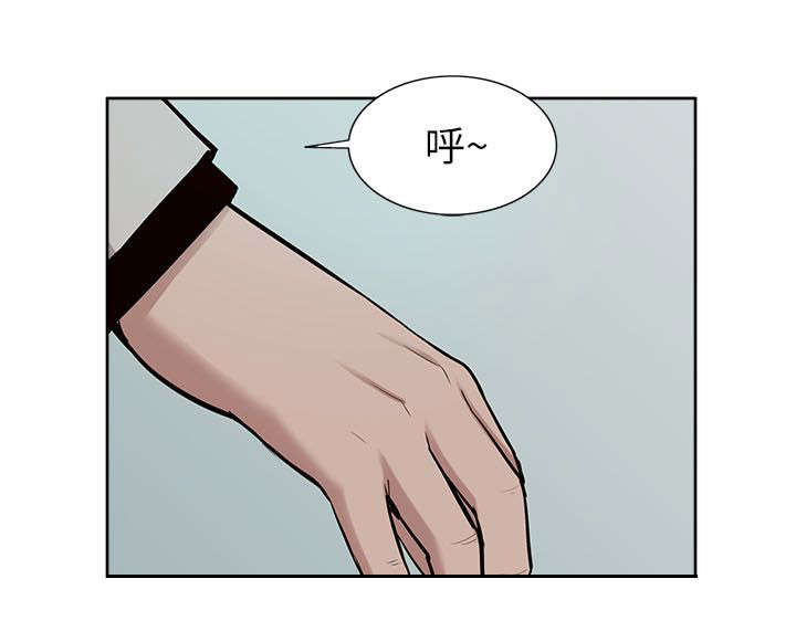 非常人质漫画,第51章：修改成绩4图