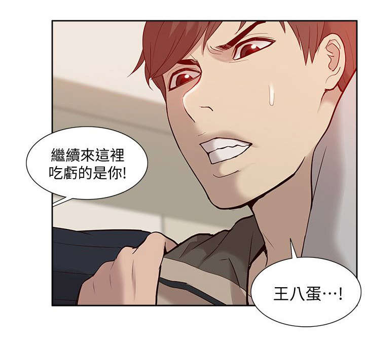 非常人质漫画,第75章：让全世界看到4图