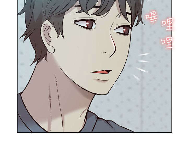 非常人质漫画,第74章：错觉2图