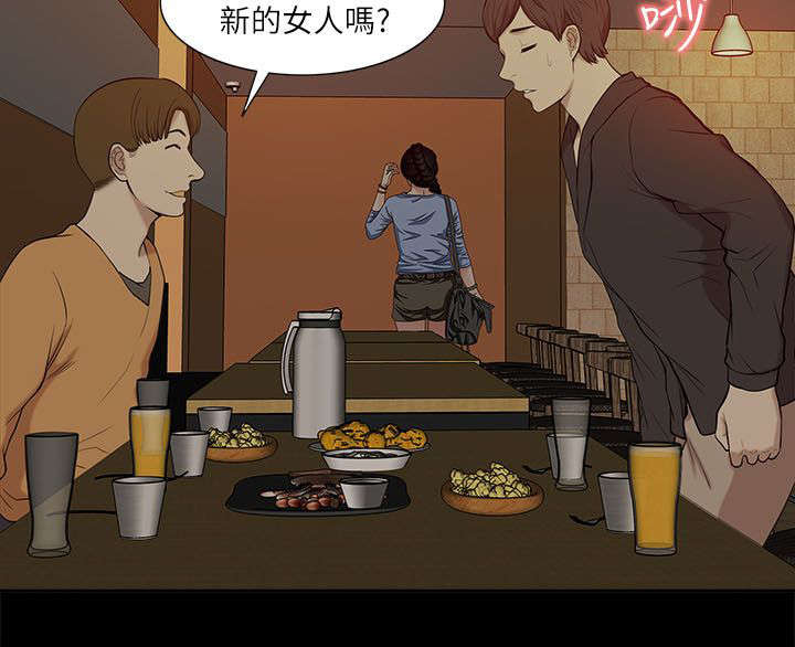 非常人质漫画,第35章：小趣味4图