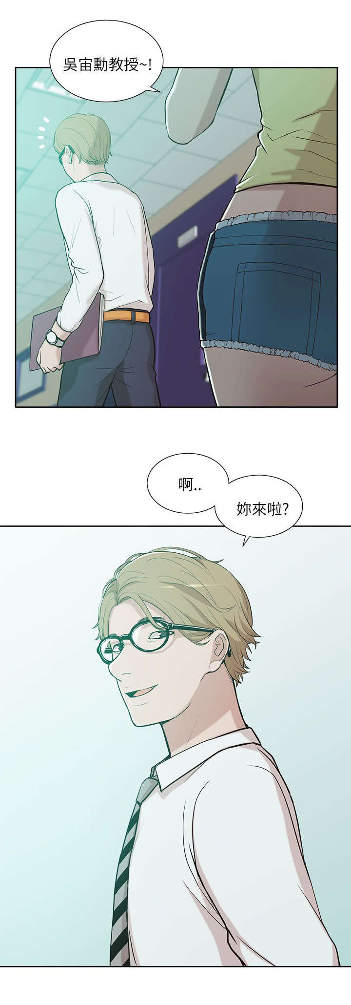 非常人质漫画,第17章：教授4图