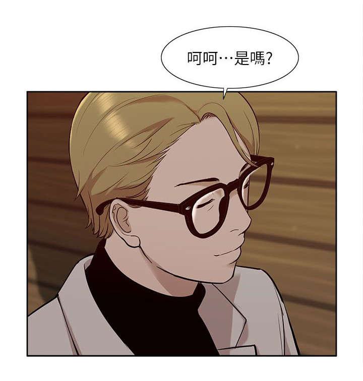 非常人质漫画,第49章：怀念1图