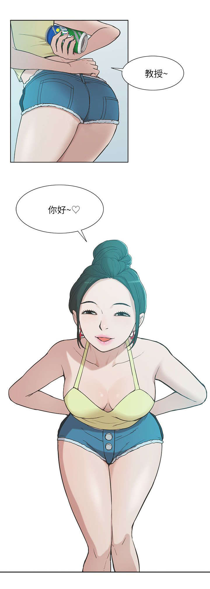 非常人质漫画,第17章：教授5图