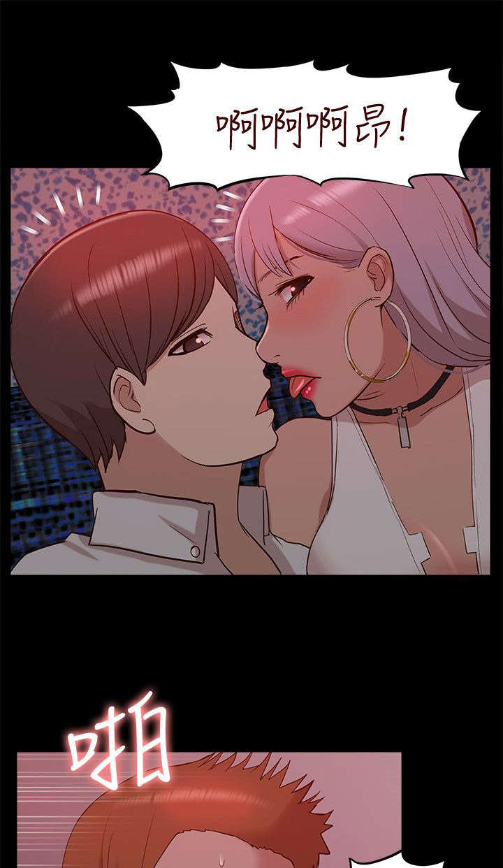 非常人质漫画,第72章：全新的感觉5图