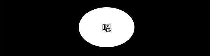 非常人质漫画,第46章：叙述3图