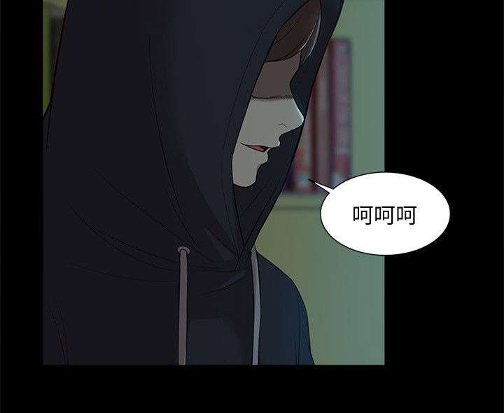 非常人质漫画,第70章：隐瞒4图