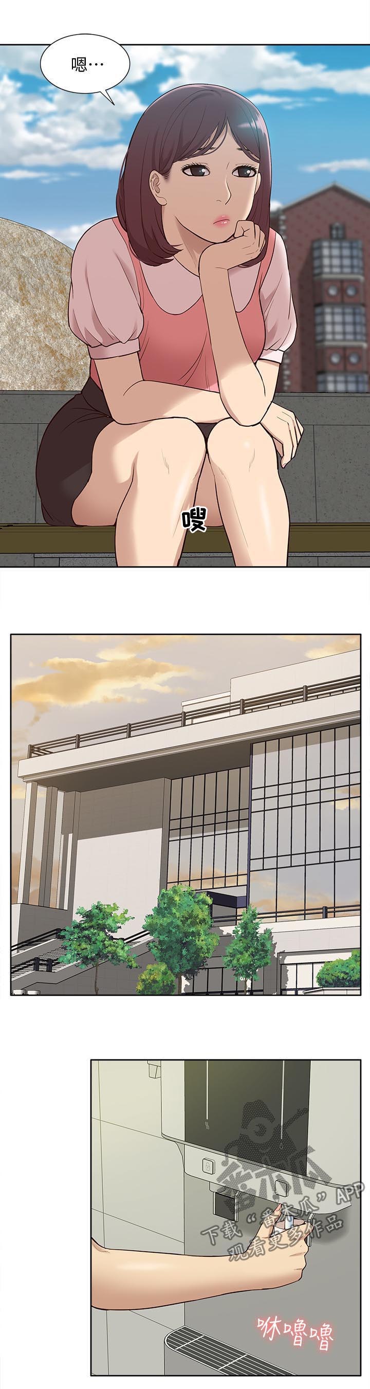 非常人质漫画,第82章：羊入虎口2图