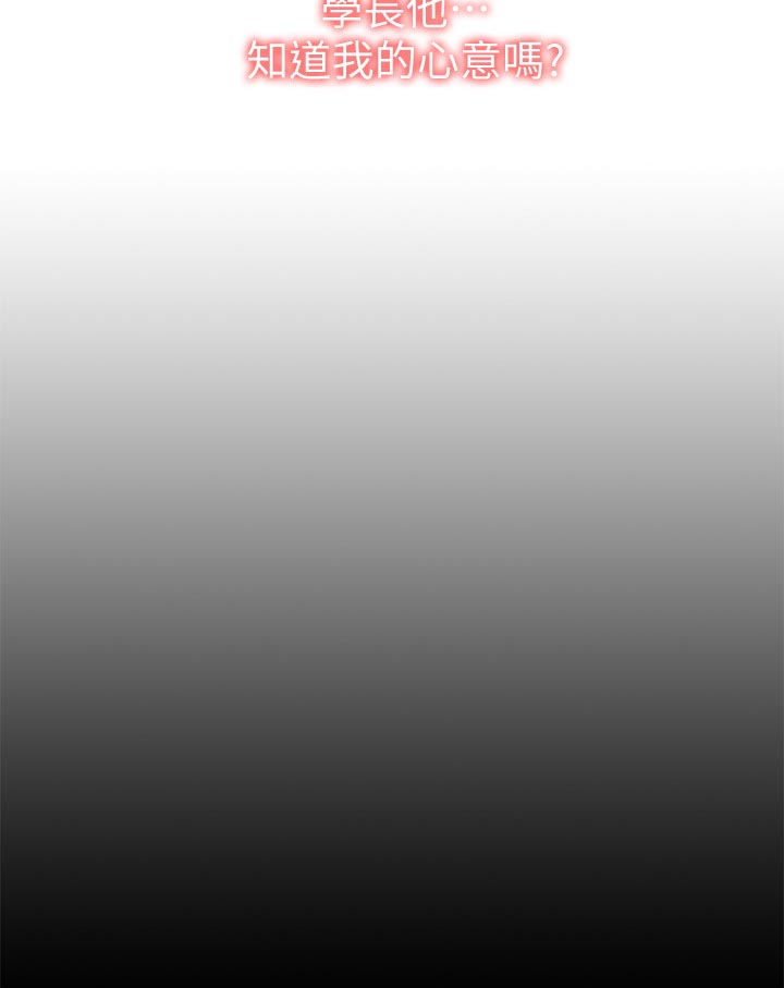 非常人质漫画,第83章：囚禁（完结）5图