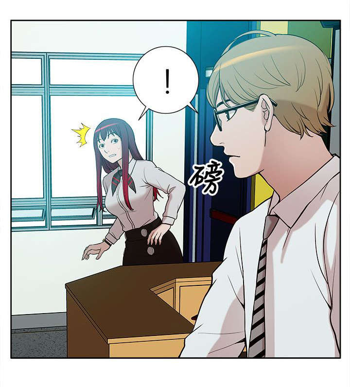 非常人质漫画,第18章：疯狂表白4图