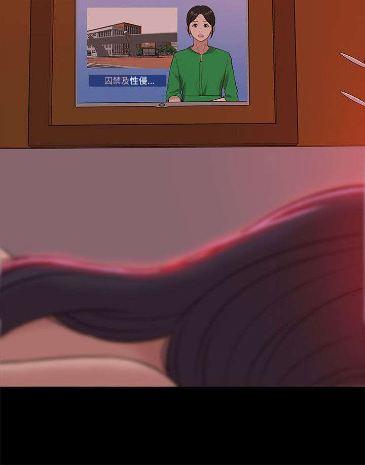 非常人质漫画,第63章：他疯了3图
