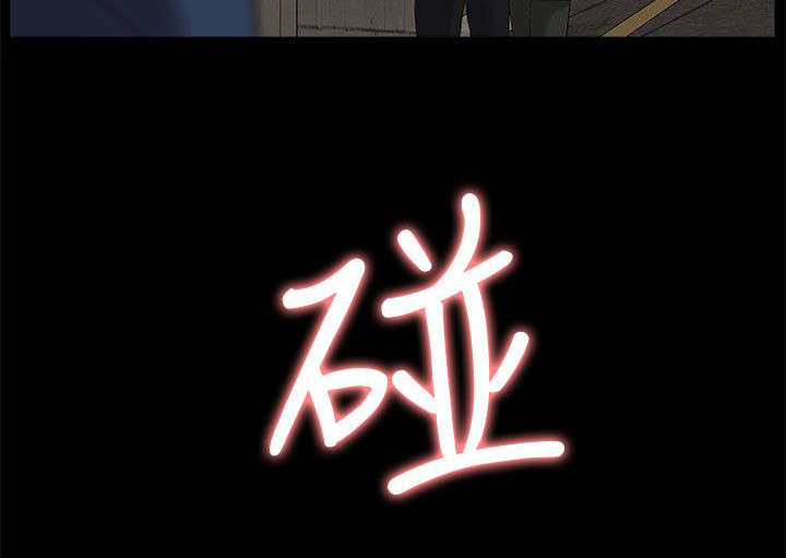 非常人质漫画,第61章：消灭物证2图