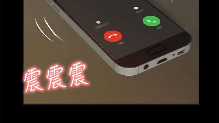 非常人质漫画,第46章：叙述2图