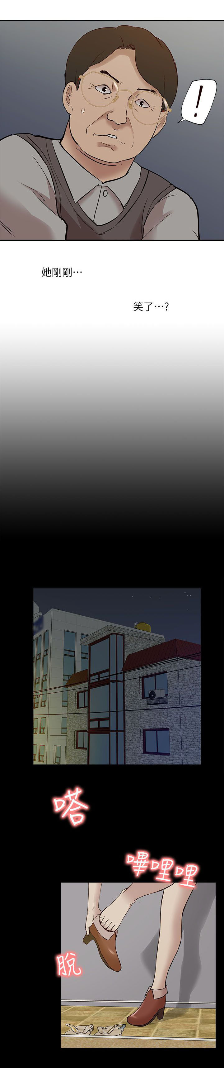 非常人质漫画,第43章：备战状态3图