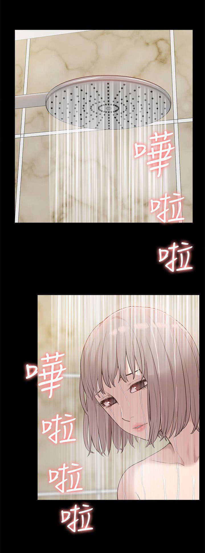 非常人质漫画,第74章：错觉2图