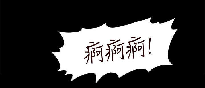 非常人质漫画,第69章：研究室密码2图