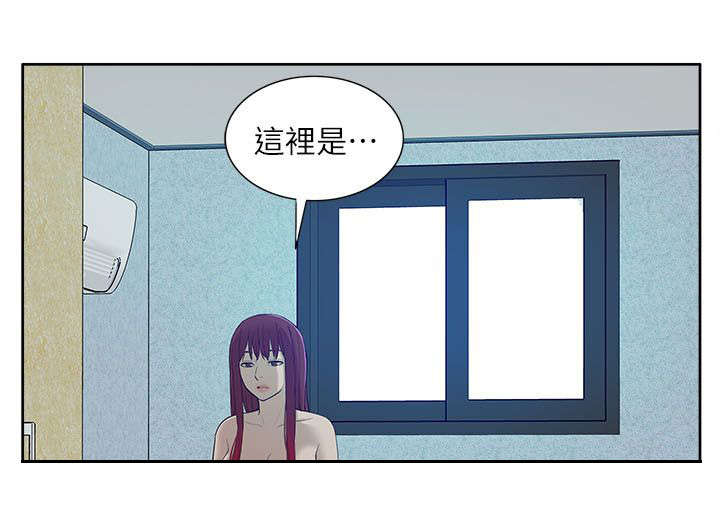 非常人质漫画,第48章：听到2图