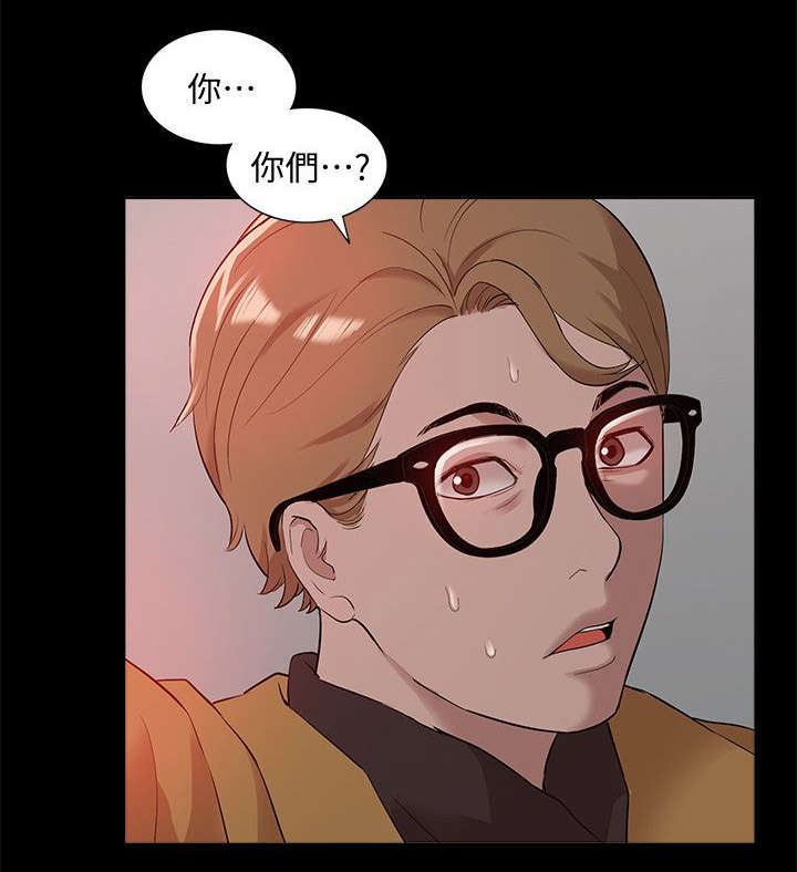 非常人质漫画,第62章：怨恨3图
