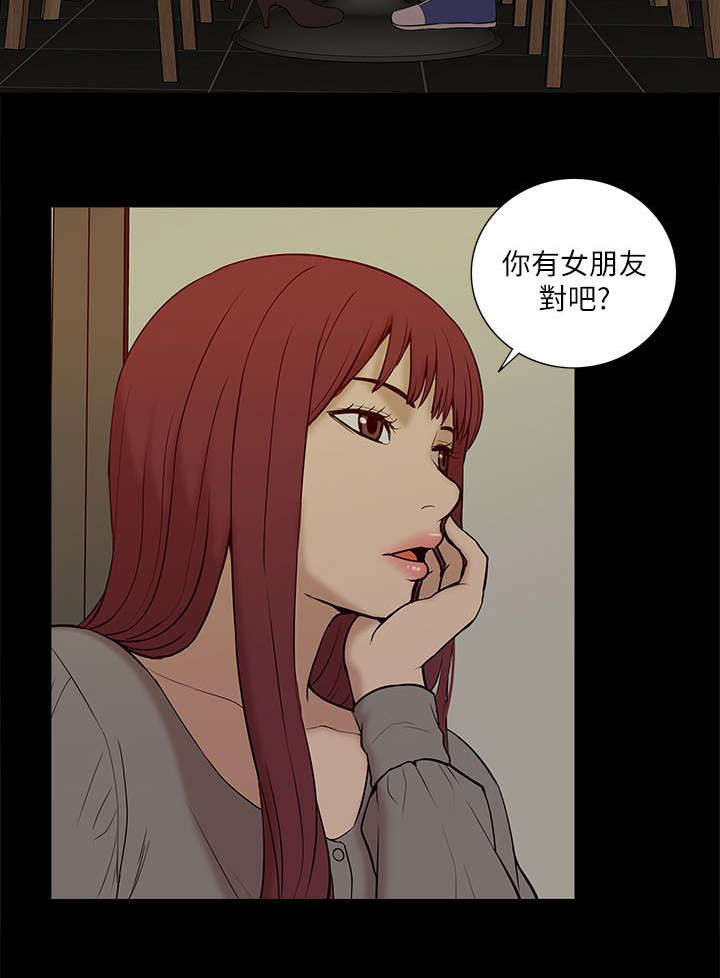 非常人质漫画,第46章：叙述3图