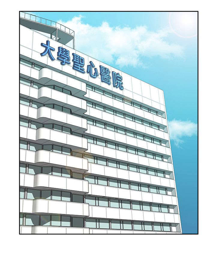 非常人质漫画,第71章：胁迫1图