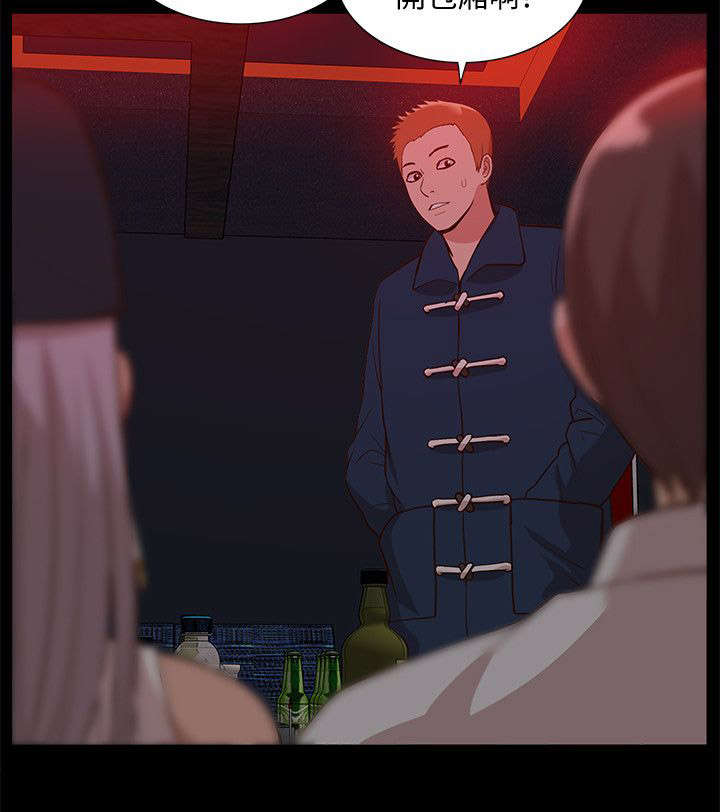 非常人质漫画,第72章：全新的感觉2图