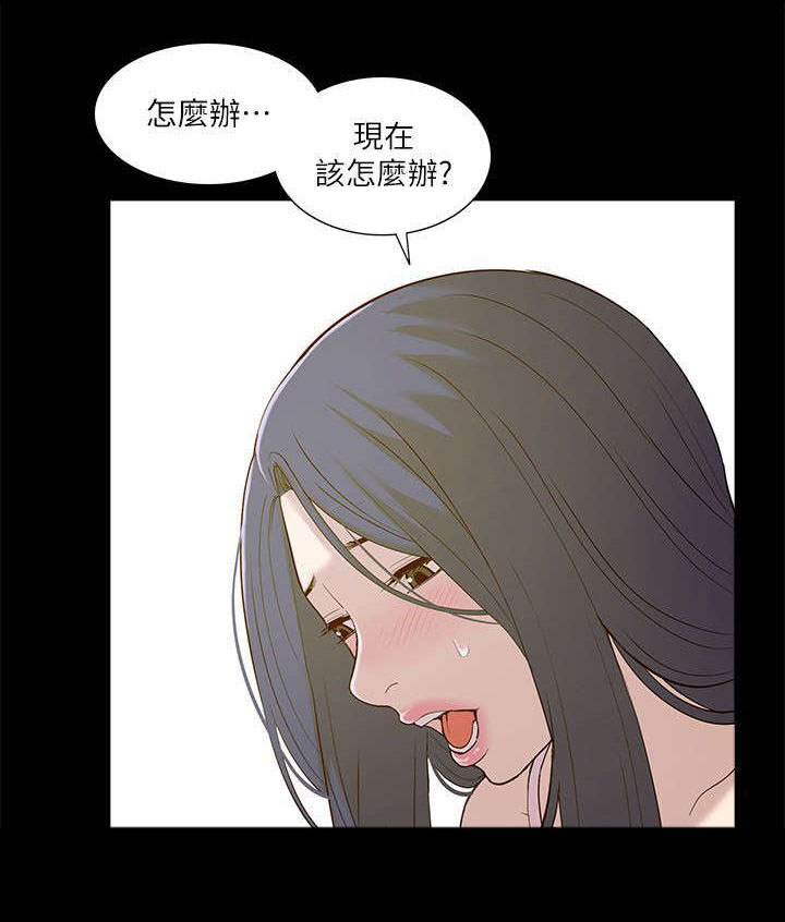 非常人质漫画,第38章：逃走2图