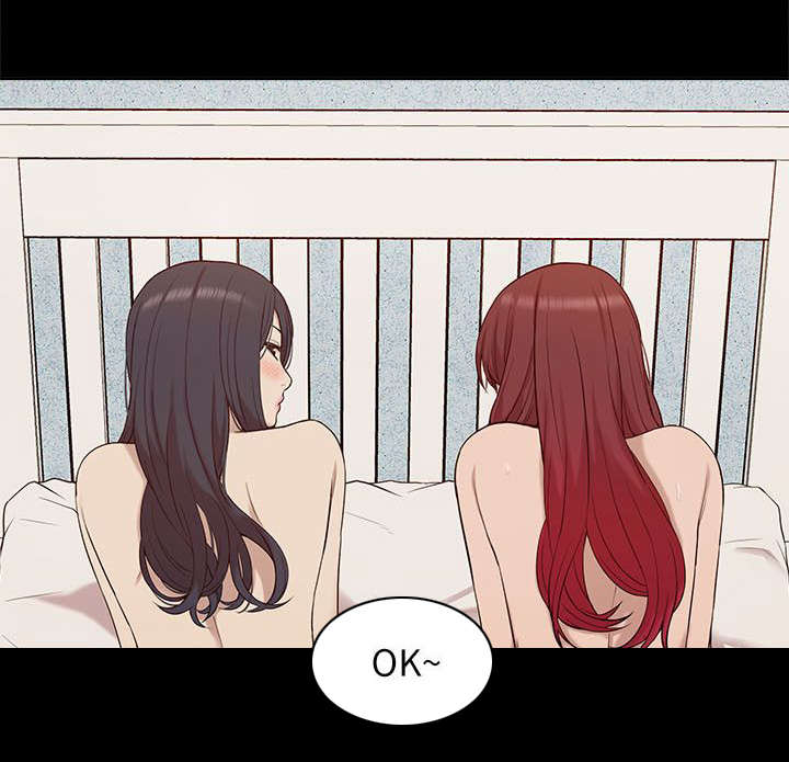 非常人质漫画,第47章：惊喜2图