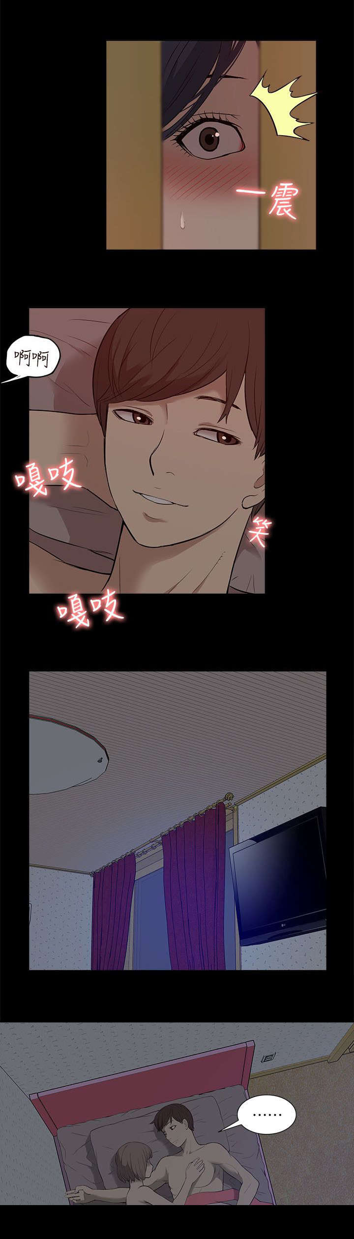 非常人质漫画,第45章：期待5图