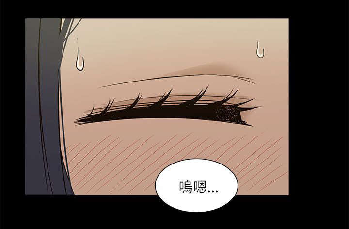非常人质漫画,第7章：机会3图