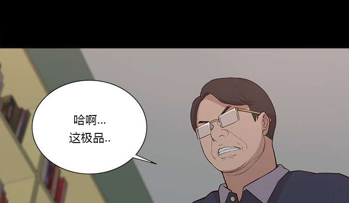 非常人质漫画,第22章：逼迫2图