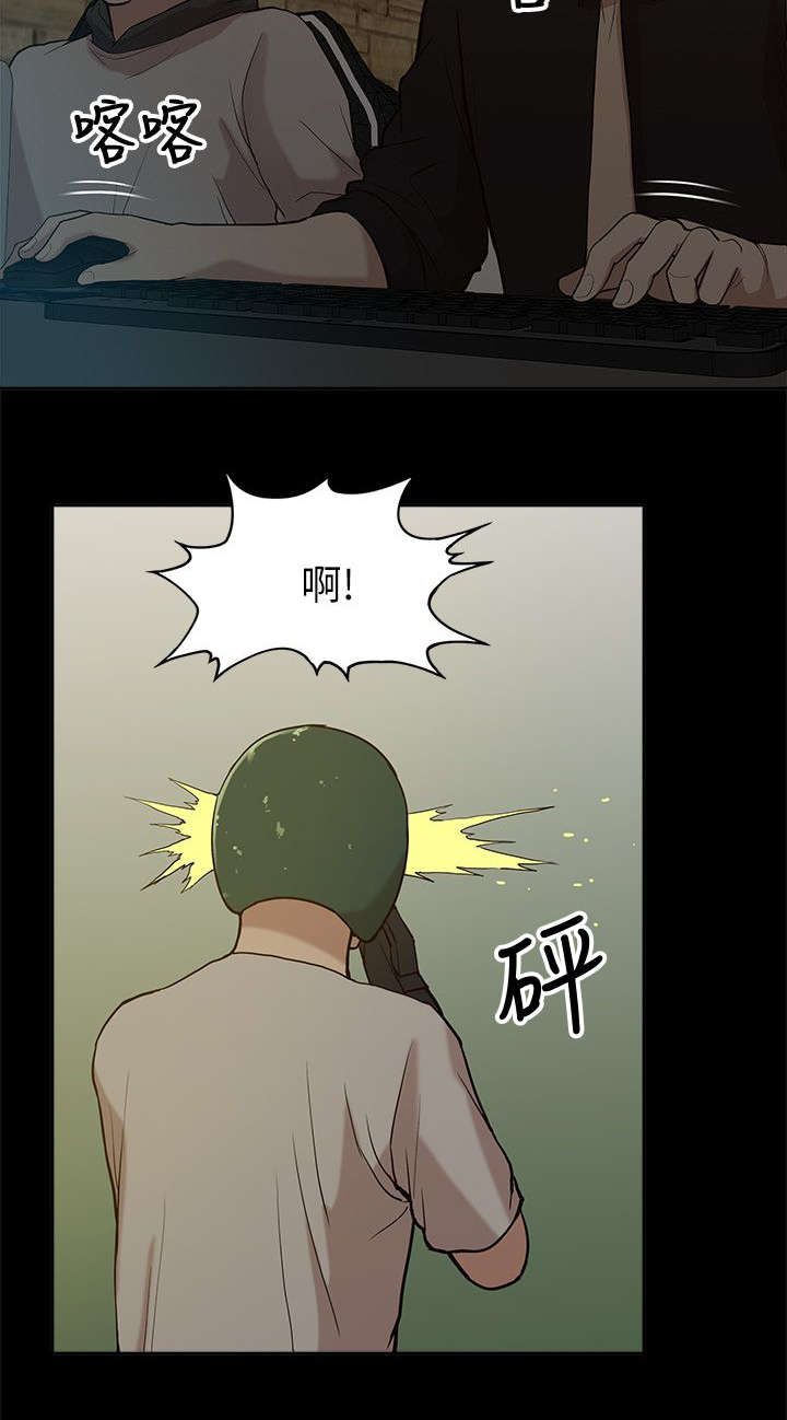非常人质漫画,第14章：狩猎5图
