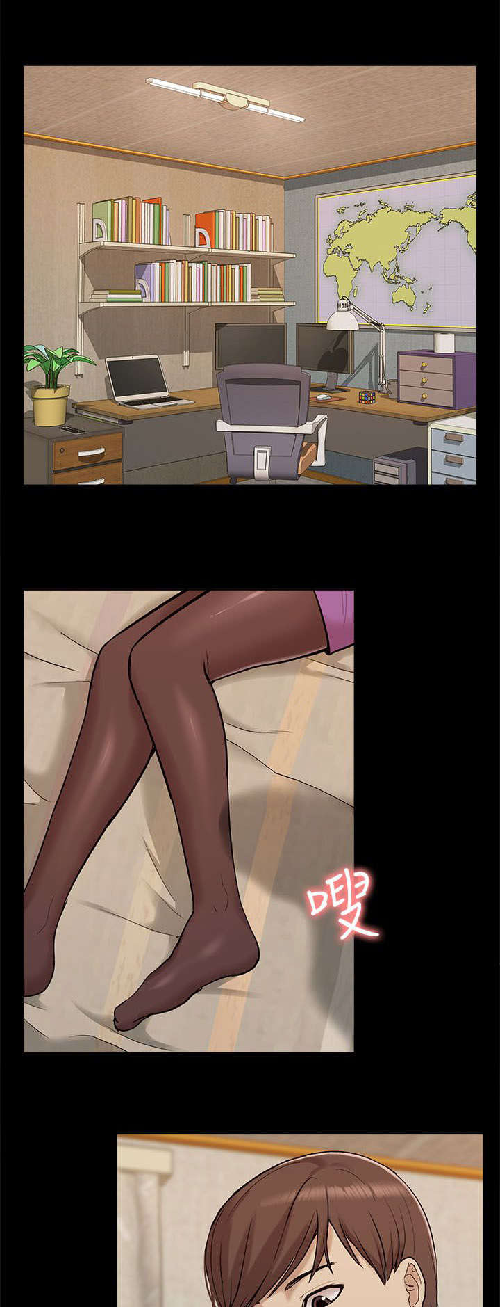 非常人质漫画,第56章：快接电话1图