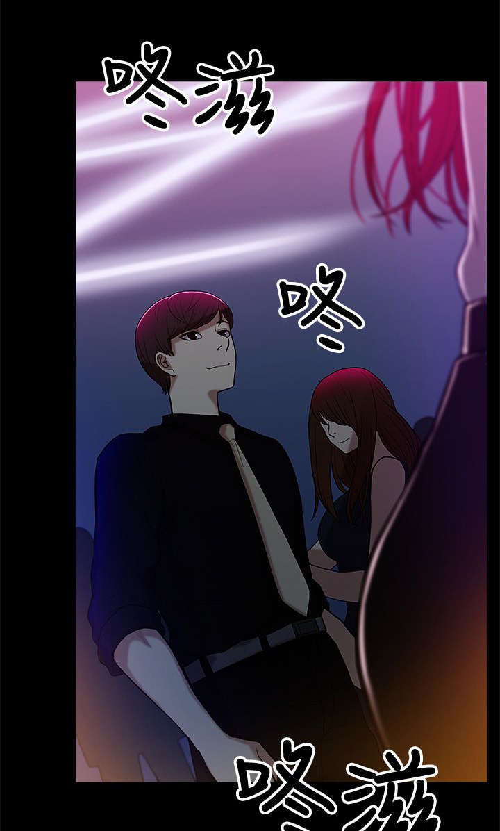非常人质漫画,第15章：各自转场1图