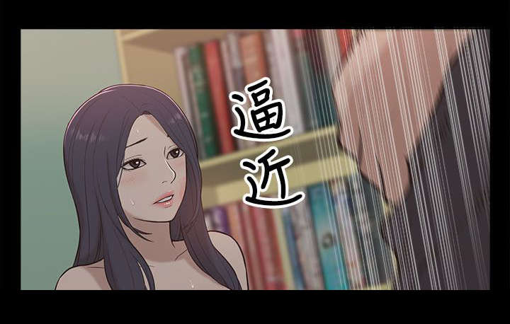 非常人质漫画,第22章：逼迫1图