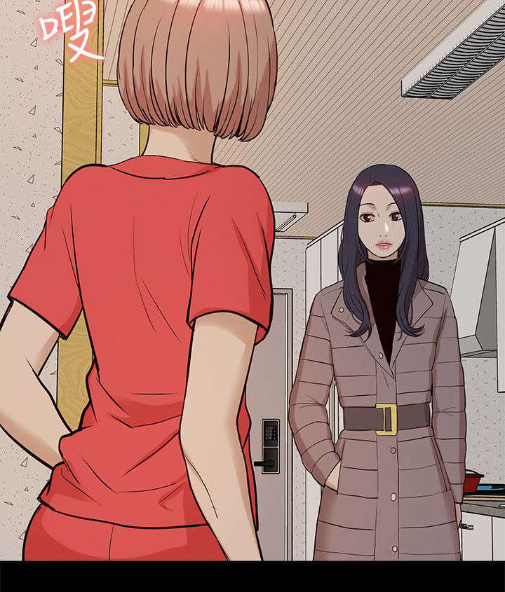非常人质漫画,第65章：幸福生活1图