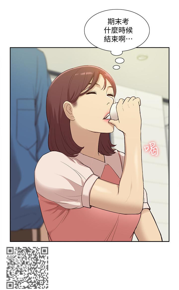 非常人质漫画,第82章：羊入虎口3图
