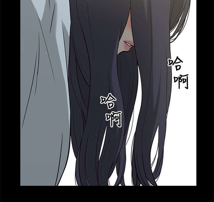 非常人质漫画,第6章：酒量不好3图