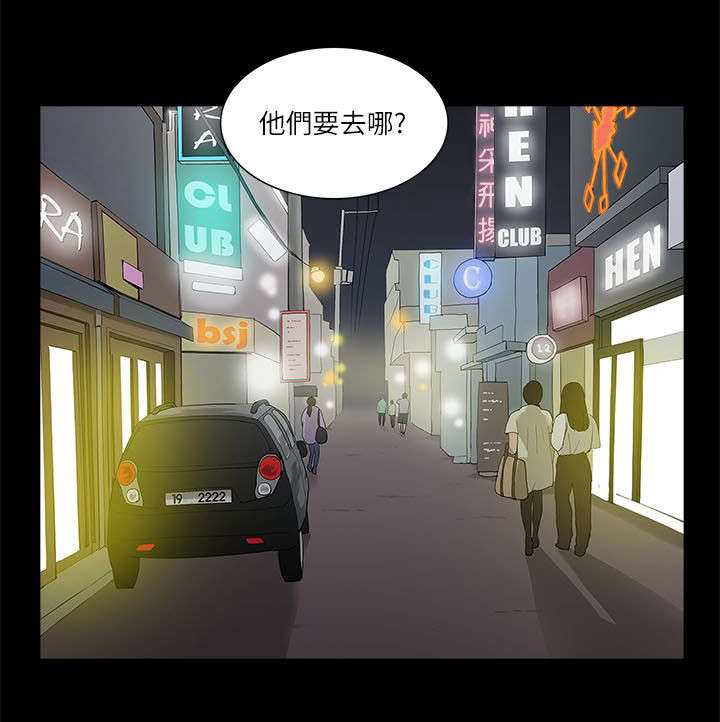 非常人质漫画,第36章：疑惑1图