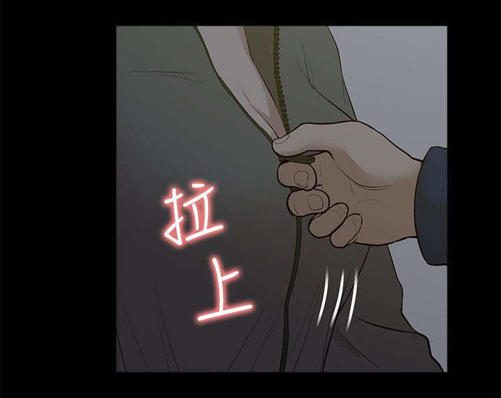非常人质漫画,第40章：得偿所愿2图