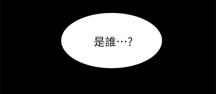非常人质漫画,第54章：失去联系4图