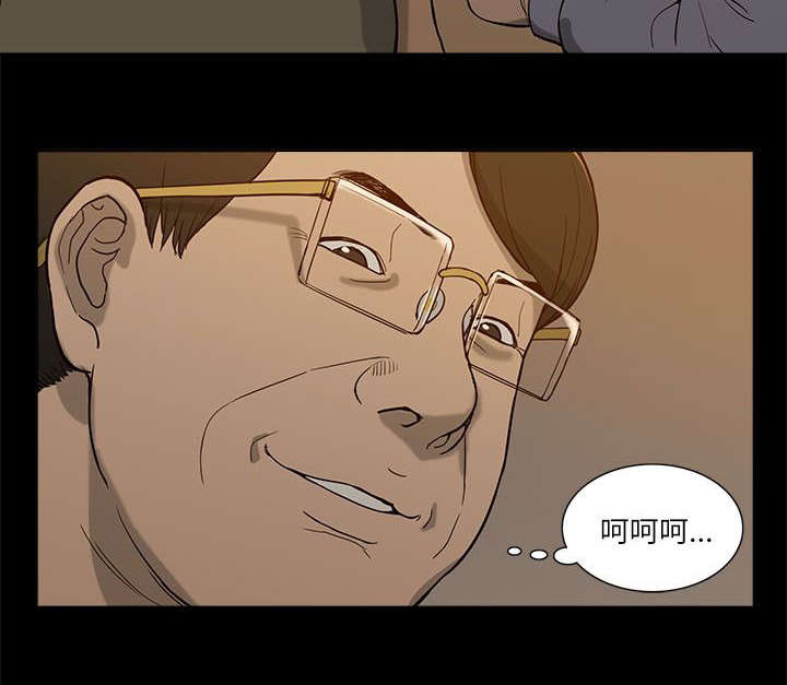 非常人质漫画,第12章：三人行4图