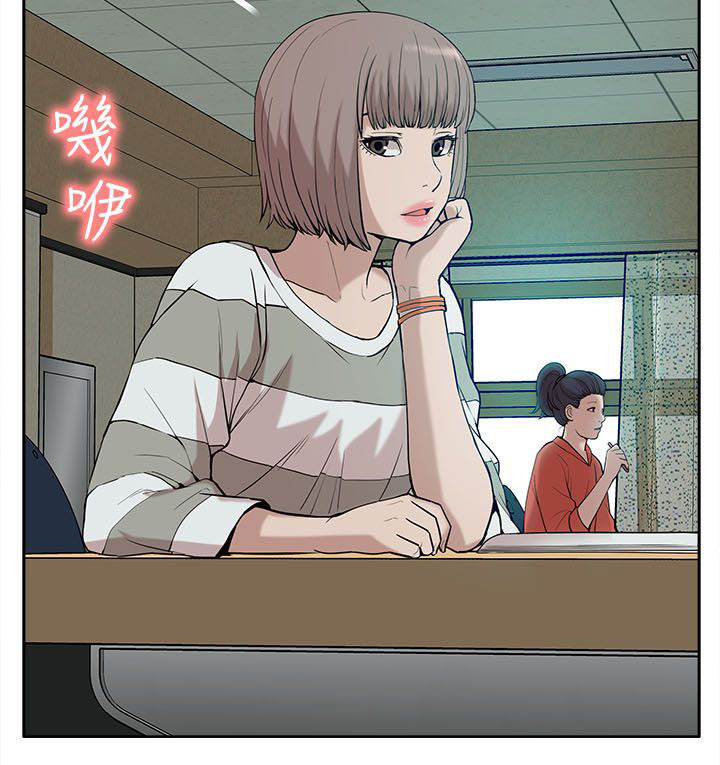 非常人质漫画,第42章：还钱包2图